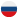 ru